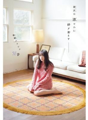 辣椒与泡菜_BD英语手机在线看