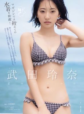 半泽直树第二季_在线观看免费版